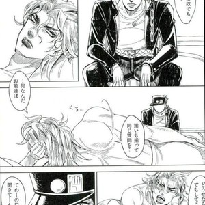 [blue gum] Aizou shoudou – Jojo dj [JP] – Gay Comics image 020.jpg