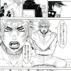 [blue gum] Aizou shoudou – Jojo dj [JP] – Gay Comics image 021.jpg