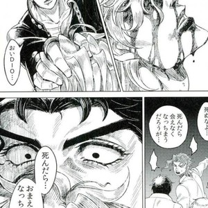 [blue gum] Aizou shoudou – Jojo dj [JP] – Gay Comics image 028.jpg