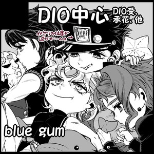 [blue gum] Aizou shoudou – Jojo dj [JP] – Gay Comics image 031.jpg