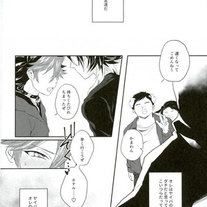 [ZNG (Zengo)] Omae wa Ore no Tomodachi – Show by Rock!! dj [JP] – Gay Comics image 024.jpg