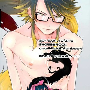 [ZNG (Zengo)] Omae wa Ore no Tomodachi – Show by Rock!! dj [JP] – Gay Comics image 027.jpg