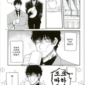 [marc/ Shirataki] Aru hi ni ~yankoninarimashite – Kekkai Sensen dj [kr] – Gay Comics image 002.jpg