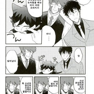 [marc/ Shirataki] Aru hi ni ~yankoninarimashite – Kekkai Sensen dj [kr] – Gay Comics image 005.jpg