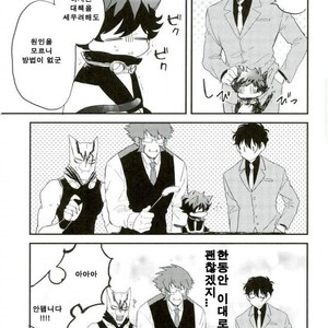 [marc/ Shirataki] Aru hi ni ~yankoninarimashite – Kekkai Sensen dj [kr] – Gay Comics image 006.jpg
