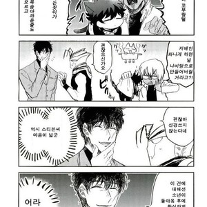 [marc/ Shirataki] Aru hi ni ~yankoninarimashite – Kekkai Sensen dj [kr] – Gay Comics image 008.jpg