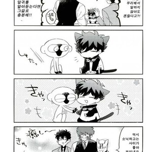 [marc/ Shirataki] Aru hi ni ~yankoninarimashite – Kekkai Sensen dj [kr] – Gay Comics image 010.jpg