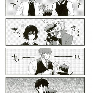 [marc/ Shirataki] Aru hi ni ~yankoninarimashite – Kekkai Sensen dj [kr] – Gay Comics image 011.jpg