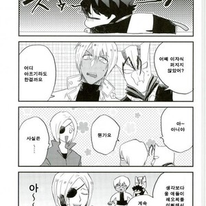 [marc/ Shirataki] Aru hi ni ~yankoninarimashite – Kekkai Sensen dj [kr] – Gay Comics image 014.jpg
