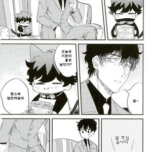 [marc/ Shirataki] Aru hi ni ~yankoninarimashite – Kekkai Sensen dj [kr] – Gay Comics image 022.jpg