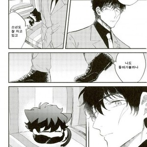 [marc/ Shirataki] Aru hi ni ~yankoninarimashite – Kekkai Sensen dj [kr] – Gay Comics image 023.jpg