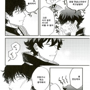 [marc/ Shirataki] Aru hi ni ~yankoninarimashite – Kekkai Sensen dj [kr] – Gay Comics image 032.jpg