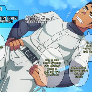 [LUNATIQUE (Futase Hikaru)] Jikan o Teishi Shite Yakyuu-bu no Gasshuku de Itazura Shimakucchaou! [kr] – Gay Comics image 005.jpg