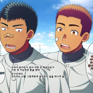 [LUNATIQUE (Futase Hikaru)] Jikan o Teishi Shite Yakyuu-bu no Gasshuku de Itazura Shimakucchaou! [kr] – Gay Comics image 010.jpg