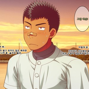 [LUNATIQUE (Futase Hikaru)] Jikan o Teishi Shite Yakyuu-bu no Gasshuku de Itazura Shimakucchaou! [kr] – Gay Comics image 014.jpg