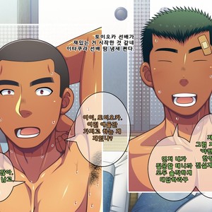 [LUNATIQUE (Futase Hikaru)] Jikan o Teishi Shite Yakyuu-bu no Gasshuku de Itazura Shimakucchaou! [kr] – Gay Comics image 017.jpg
