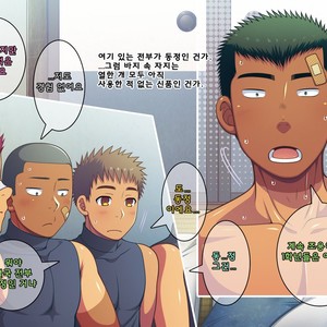 [LUNATIQUE (Futase Hikaru)] Jikan o Teishi Shite Yakyuu-bu no Gasshuku de Itazura Shimakucchaou! [kr] – Gay Comics image 021.jpg