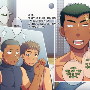 [LUNATIQUE (Futase Hikaru)] Jikan o Teishi Shite Yakyuu-bu no Gasshuku de Itazura Shimakucchaou! [kr] – Gay Comics image 023.jpg