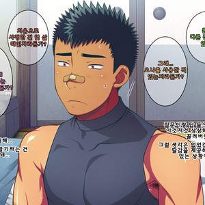 [LUNATIQUE (Futase Hikaru)] Jikan o Teishi Shite Yakyuu-bu no Gasshuku de Itazura Shimakucchaou! [kr] – Gay Comics image 026.jpg