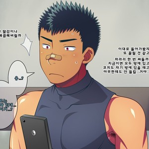 [LUNATIQUE (Futase Hikaru)] Jikan o Teishi Shite Yakyuu-bu no Gasshuku de Itazura Shimakucchaou! [kr] – Gay Comics image 029.jpg