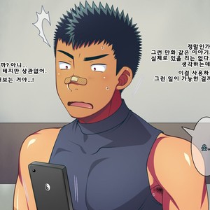 [LUNATIQUE (Futase Hikaru)] Jikan o Teishi Shite Yakyuu-bu no Gasshuku de Itazura Shimakucchaou! [kr] – Gay Comics image 031.jpg