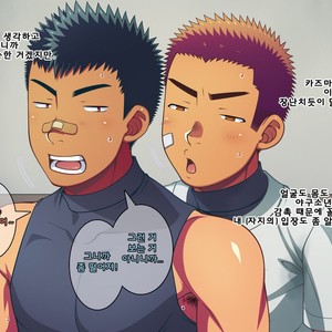 [LUNATIQUE (Futase Hikaru)] Jikan o Teishi Shite Yakyuu-bu no Gasshuku de Itazura Shimakucchaou! [kr] – Gay Comics image 036.jpg
