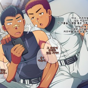 [LUNATIQUE (Futase Hikaru)] Jikan o Teishi Shite Yakyuu-bu no Gasshuku de Itazura Shimakucchaou! [kr] – Gay Comics image 038.jpg