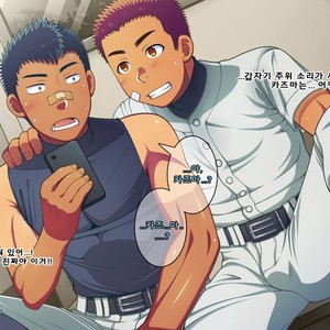 [LUNATIQUE (Futase Hikaru)] Jikan o Teishi Shite Yakyuu-bu no Gasshuku de Itazura Shimakucchaou! [kr] – Gay Comics image 040.jpg