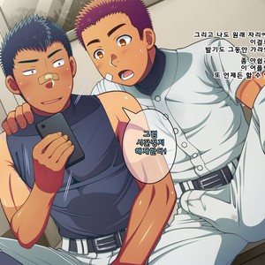 [LUNATIQUE (Futase Hikaru)] Jikan o Teishi Shite Yakyuu-bu no Gasshuku de Itazura Shimakucchaou! [kr] – Gay Comics image 073.jpg