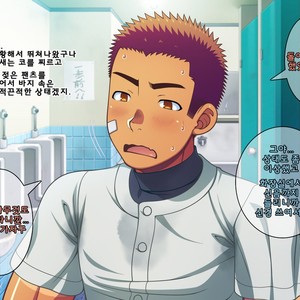 [LUNATIQUE (Futase Hikaru)] Jikan o Teishi Shite Yakyuu-bu no Gasshuku de Itazura Shimakucchaou! [kr] – Gay Comics image 101.jpg