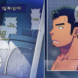 [LUNATIQUE (Futase Hikaru)] Jikan o Teishi Shite Yakyuu-bu no Gasshuku de Itazura Shimakucchaou! [kr] – Gay Comics image 106.jpg