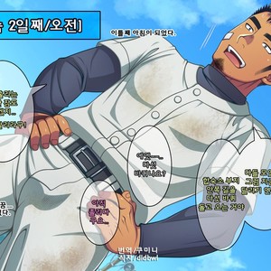 [LUNATIQUE (Futase Hikaru)] Jikan o Teishi Shite Yakyuu-bu no Gasshuku de Itazura Shimakucchaou! [kr] – Gay Comics image 107.jpg