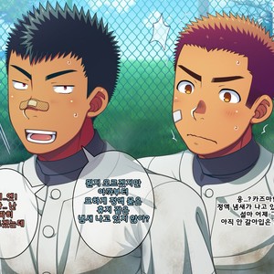 [LUNATIQUE (Futase Hikaru)] Jikan o Teishi Shite Yakyuu-bu no Gasshuku de Itazura Shimakucchaou! [kr] – Gay Comics image 110.jpg