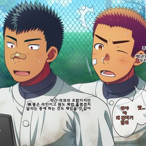 [LUNATIQUE (Futase Hikaru)] Jikan o Teishi Shite Yakyuu-bu no Gasshuku de Itazura Shimakucchaou! [kr] – Gay Comics image 113.jpg