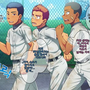 [LUNATIQUE (Futase Hikaru)] Jikan o Teishi Shite Yakyuu-bu no Gasshuku de Itazura Shimakucchaou! [kr] – Gay Comics image 114.jpg