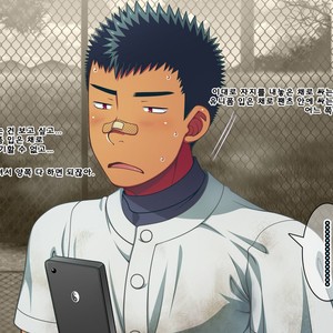 [LUNATIQUE (Futase Hikaru)] Jikan o Teishi Shite Yakyuu-bu no Gasshuku de Itazura Shimakucchaou! [kr] – Gay Comics image 132.jpg
