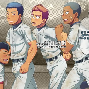 [LUNATIQUE (Futase Hikaru)] Jikan o Teishi Shite Yakyuu-bu no Gasshuku de Itazura Shimakucchaou! [kr] – Gay Comics image 133.jpg