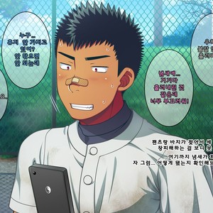 [LUNATIQUE (Futase Hikaru)] Jikan o Teishi Shite Yakyuu-bu no Gasshuku de Itazura Shimakucchaou! [kr] – Gay Comics image 137.jpg