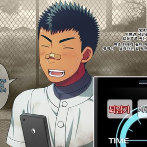 [LUNATIQUE (Futase Hikaru)] Jikan o Teishi Shite Yakyuu-bu no Gasshuku de Itazura Shimakucchaou! [kr] – Gay Comics image 142.jpg