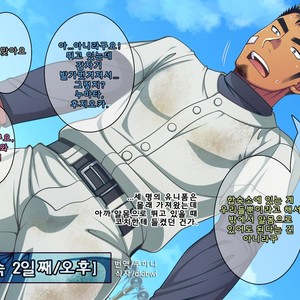 [LUNATIQUE (Futase Hikaru)] Jikan o Teishi Shite Yakyuu-bu no Gasshuku de Itazura Shimakucchaou! [kr] – Gay Comics image 152.jpg