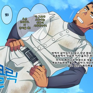 [LUNATIQUE (Futase Hikaru)] Jikan o Teishi Shite Yakyuu-bu no Gasshuku de Itazura Shimakucchaou! [kr] – Gay Comics image 155.jpg