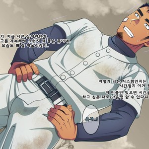[LUNATIQUE (Futase Hikaru)] Jikan o Teishi Shite Yakyuu-bu no Gasshuku de Itazura Shimakucchaou! [kr] – Gay Comics image 156.jpg
