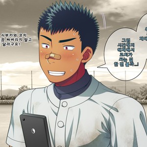 [LUNATIQUE (Futase Hikaru)] Jikan o Teishi Shite Yakyuu-bu no Gasshuku de Itazura Shimakucchaou! [kr] – Gay Comics image 179.jpg
