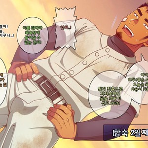 [LUNATIQUE (Futase Hikaru)] Jikan o Teishi Shite Yakyuu-bu no Gasshuku de Itazura Shimakucchaou! [kr] – Gay Comics image 188.jpg