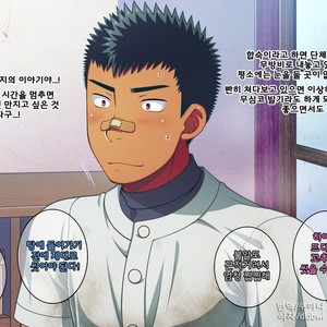 [LUNATIQUE (Futase Hikaru)] Jikan o Teishi Shite Yakyuu-bu no Gasshuku de Itazura Shimakucchaou! [kr] – Gay Comics image 189.jpg