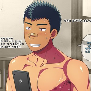 [LUNATIQUE (Futase Hikaru)] Jikan o Teishi Shite Yakyuu-bu no Gasshuku de Itazura Shimakucchaou! [kr] – Gay Comics image 193.jpg