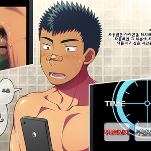 [LUNATIQUE (Futase Hikaru)] Jikan o Teishi Shite Yakyuu-bu no Gasshuku de Itazura Shimakucchaou! [kr] – Gay Comics image 235.jpg