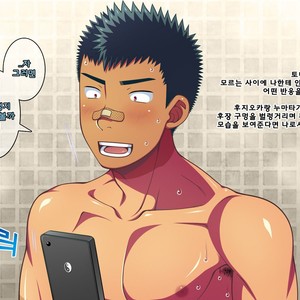 [LUNATIQUE (Futase Hikaru)] Jikan o Teishi Shite Yakyuu-bu no Gasshuku de Itazura Shimakucchaou! [kr] – Gay Comics image 247.jpg