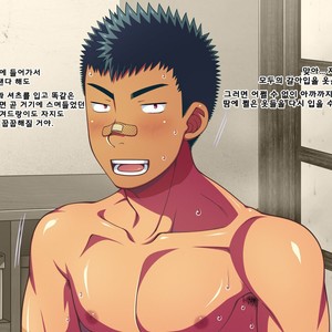 [LUNATIQUE (Futase Hikaru)] Jikan o Teishi Shite Yakyuu-bu no Gasshuku de Itazura Shimakucchaou! [kr] – Gay Comics image 266.jpg