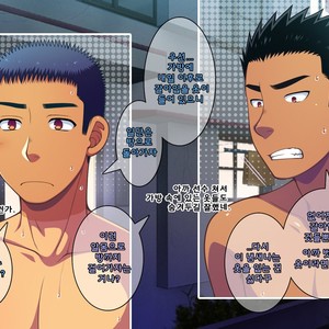 [LUNATIQUE (Futase Hikaru)] Jikan o Teishi Shite Yakyuu-bu no Gasshuku de Itazura Shimakucchaou! [kr] – Gay Comics image 269.jpg